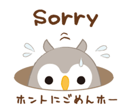 kotoritai sticker #7271189