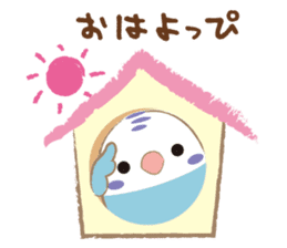 kotoritai sticker #7271192