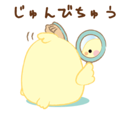 kotoritai sticker #7271193