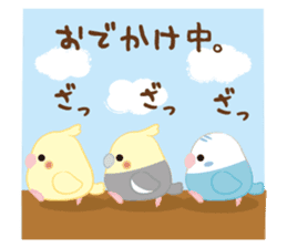 kotoritai sticker #7271196