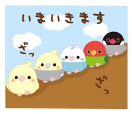 kotoritai sticker #7271197