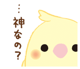 kotoritai sticker #7271208