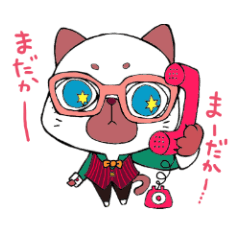 Meganeko family
