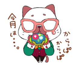 Meganeko family sticker #7271253