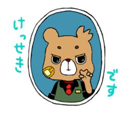 Meganeko family sticker #7271254