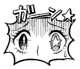 The Manga Eyes sticker #7271301