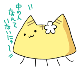 Di Gi Charat Vol.2 "Petit Charat" sticker #7271410