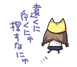 Di Gi Charat Vol.2 "Petit Charat" sticker #7271411