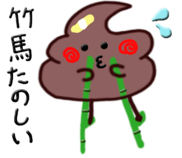 Mousse-chan and Soft ice cream-chan sticker #7271473