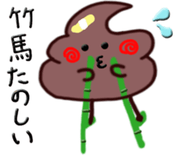 Mousse-chan and Soft ice cream-chan sticker #7271473