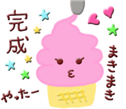 Mousse-chan and Soft ice cream-chan sticker #7271484