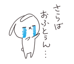 Have good night Gora rabbit sticker #7271658