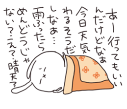 Have good night Gora rabbit sticker #7271673