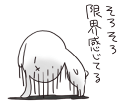 Have good night Gora rabbit sticker #7271674