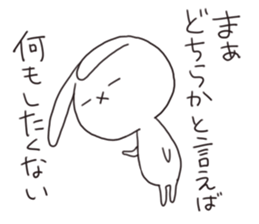 Have good night Gora rabbit sticker #7271677