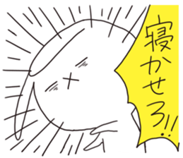 Have good night Gora rabbit sticker #7271682