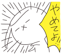 Have good night Gora rabbit sticker #7271683