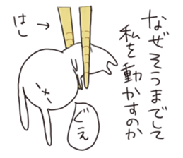 Have good night Gora rabbit sticker #7271684