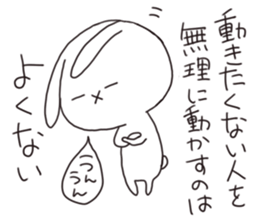 Have good night Gora rabbit sticker #7271687