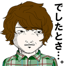 SHISHAMO NO TSUKAERU Sticker!!! sticker #7271734