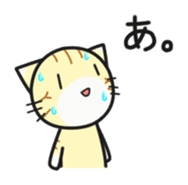 Stare cat shii sticker #7271872