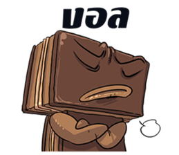 Shockolate By The Duang sticker #7271934