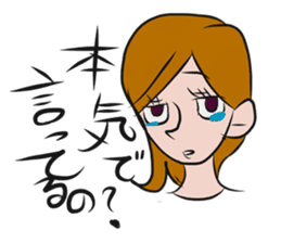 SUKIKOSO MEMBERS sticker #7271983