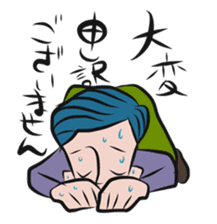 SUKIKOSO MEMBERS sticker #7271998