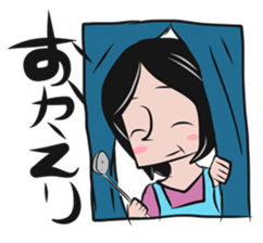 SUKIKOSO MEMBERS sticker #7272004