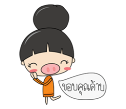 I-Mooh sticker #7272177