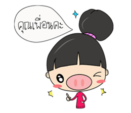 I-Mooh sticker #7272180