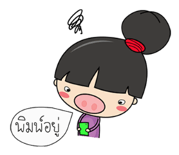 I-Mooh sticker #7272201
