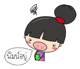 I-Mooh sticker #7272201