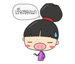 I-Mooh sticker #7272208