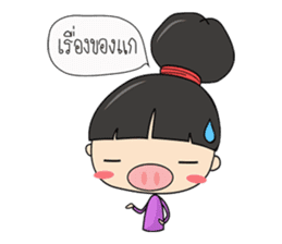 I-Mooh sticker #7272208