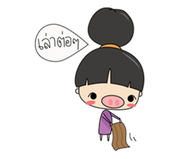 I-Mooh sticker #7272210