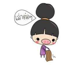 I-Mooh sticker #7272210