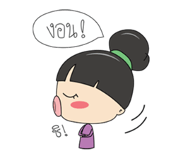 I-Mooh sticker #7272215