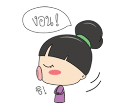 I-Mooh sticker #7272215