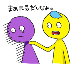 Marumame sticker #7272497