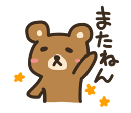 animal Band fan sticker #7272577