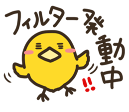 animal Band fan sticker #7272580