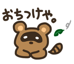 animal Band fan sticker #7272582