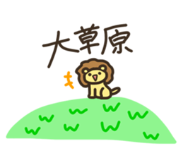 animal Band fan sticker #7272593