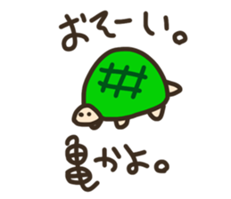 animal Band fan sticker #7272595