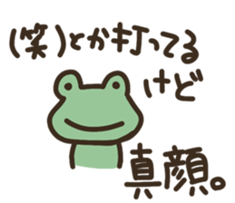 animal Band fan sticker #7272600