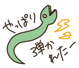 animal Band fan sticker #7272602