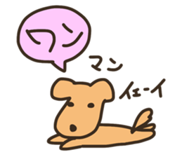 animal Band fan sticker #7272604