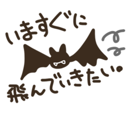 animal Band fan sticker #7272611