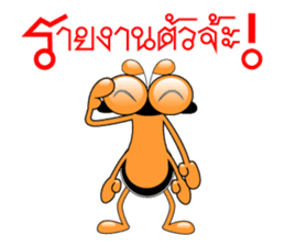Tanoy Joy&Joke No.8 say said said2(Thai) sticker #7272741